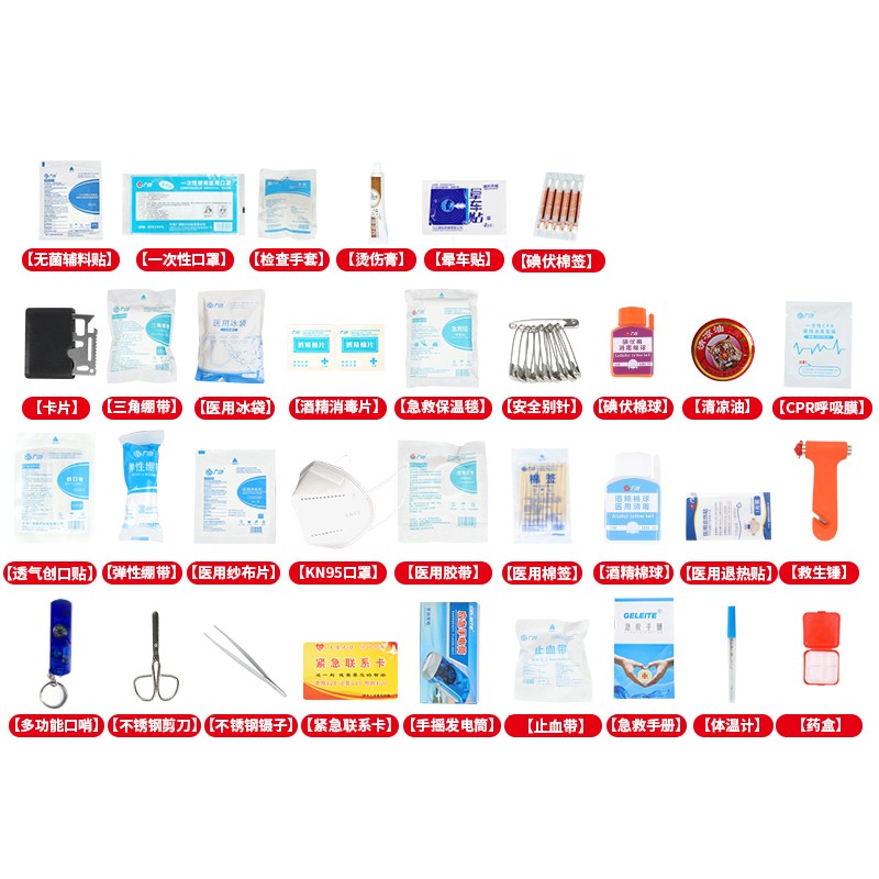 配品.jpg